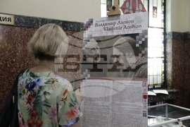 Изложба - „Петдесетница"