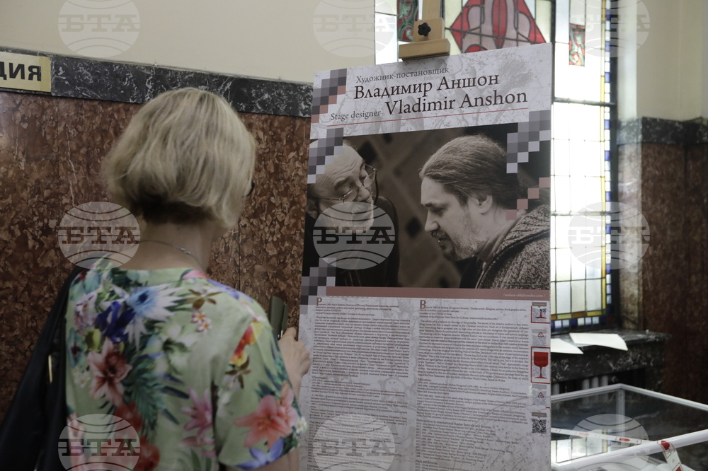 Изложба - „Петдесетница"