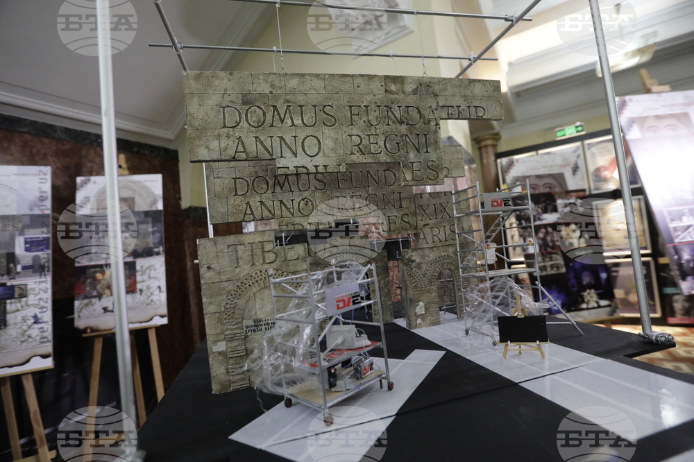 Изложба - „Петдесетница"