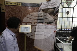 Изложба - „Петдесетница"