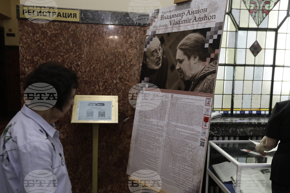 Изложба - „Петдесетница"