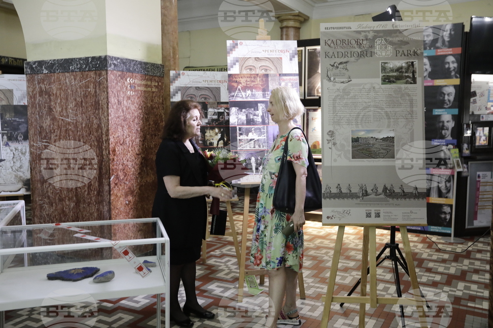 Изложба - „Петдесетница"