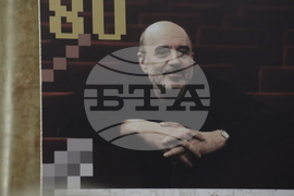 Изложба - „Петдесетница"