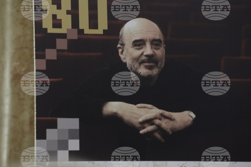 Изложба - „Петдесетница"