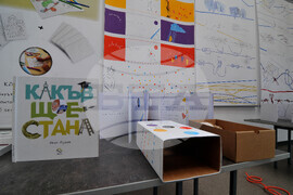 Бургас - НХА - студенти - дипломи