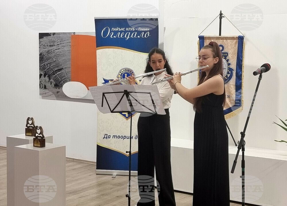 Плевен - награда "Добро без граници" - акад. Григор Горчев