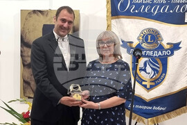 Плевен - награда "Добро без граници" - акад. Григор Горчев