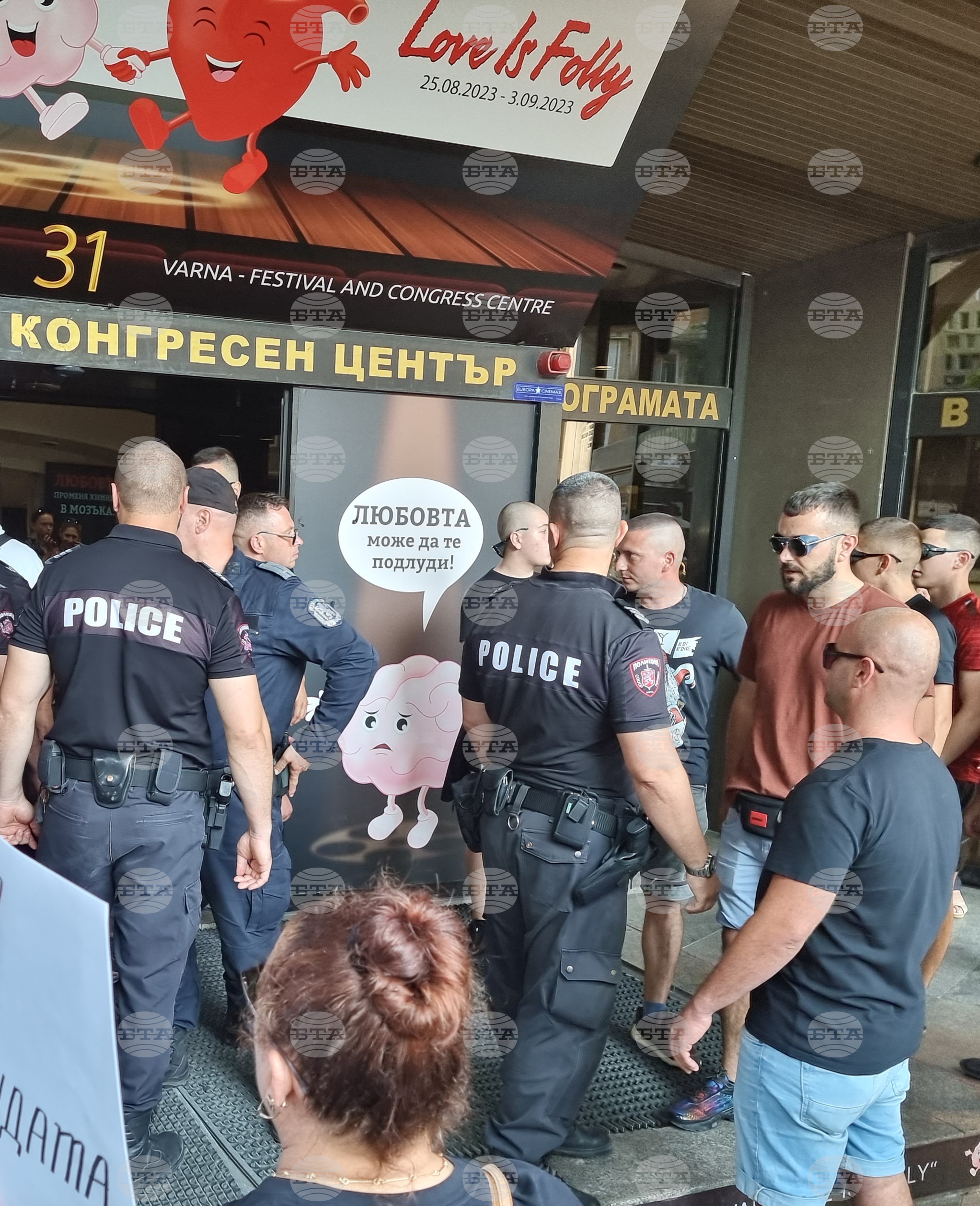 Варна - протест