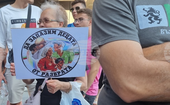 Варна - филм - протест