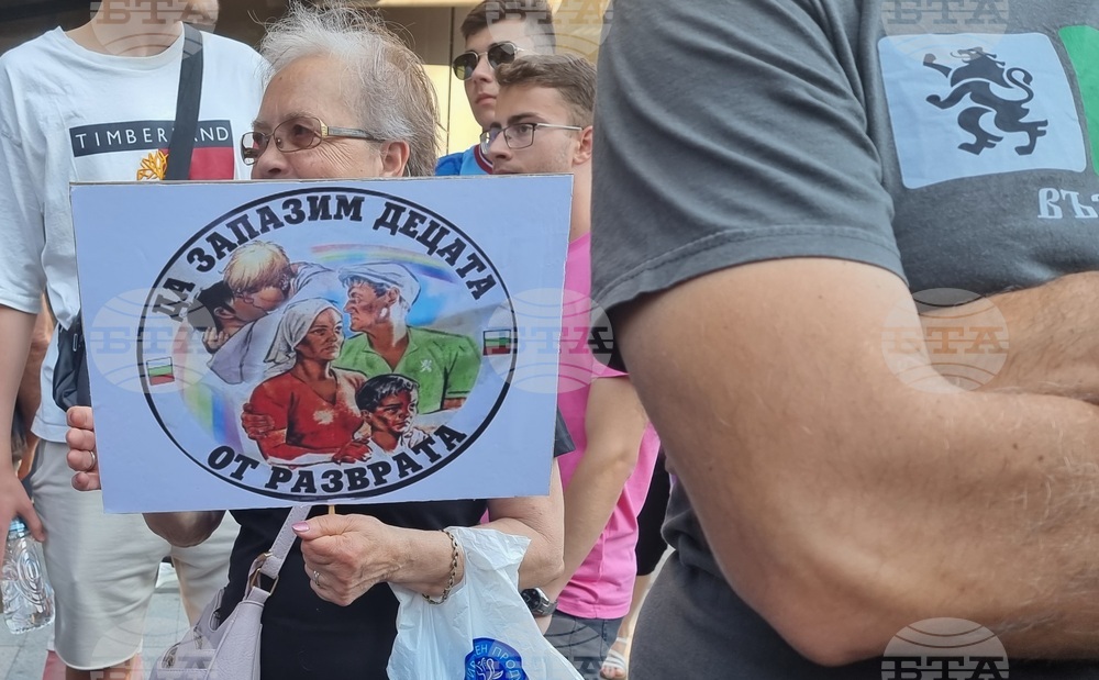 Варна - протест