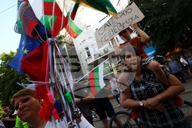 Инициатива "Правосъдие за всеки" - демонстрация