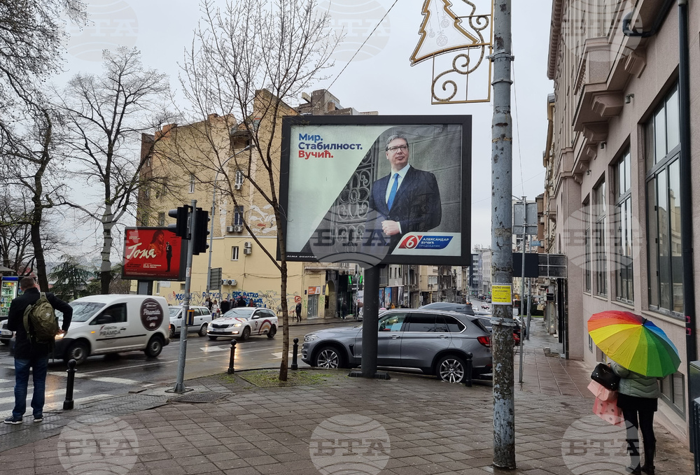 Белград - избори - билборд