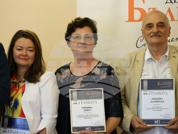 Снимка: Община Ловеч