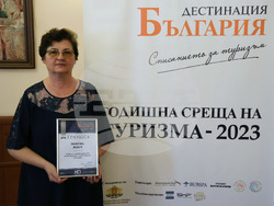 Снимка: Община Ловеч