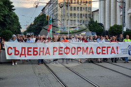 Инициатива "Правосъдие за всеки" - шествие