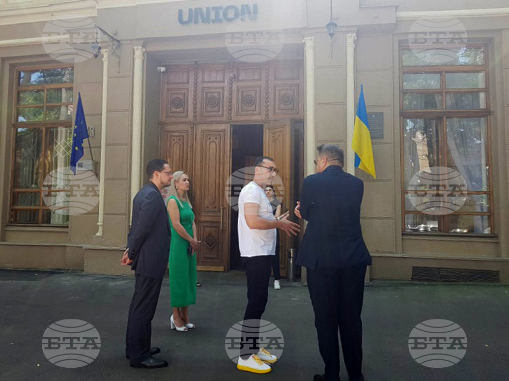 Украйна - Одеса - БТА - среща в одеския международен културен център "ЮНИОН"