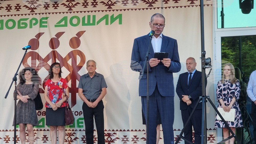 Започна Граовският събор "Видовден" в Брезник