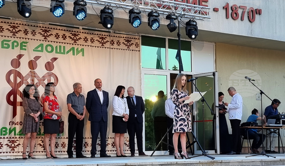 Брезник - Граовски събор "Видовден"