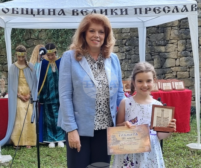 Шумен - Илияна Йотова - Шести международен културен форум „Велики Преслав – история на цял един народ“