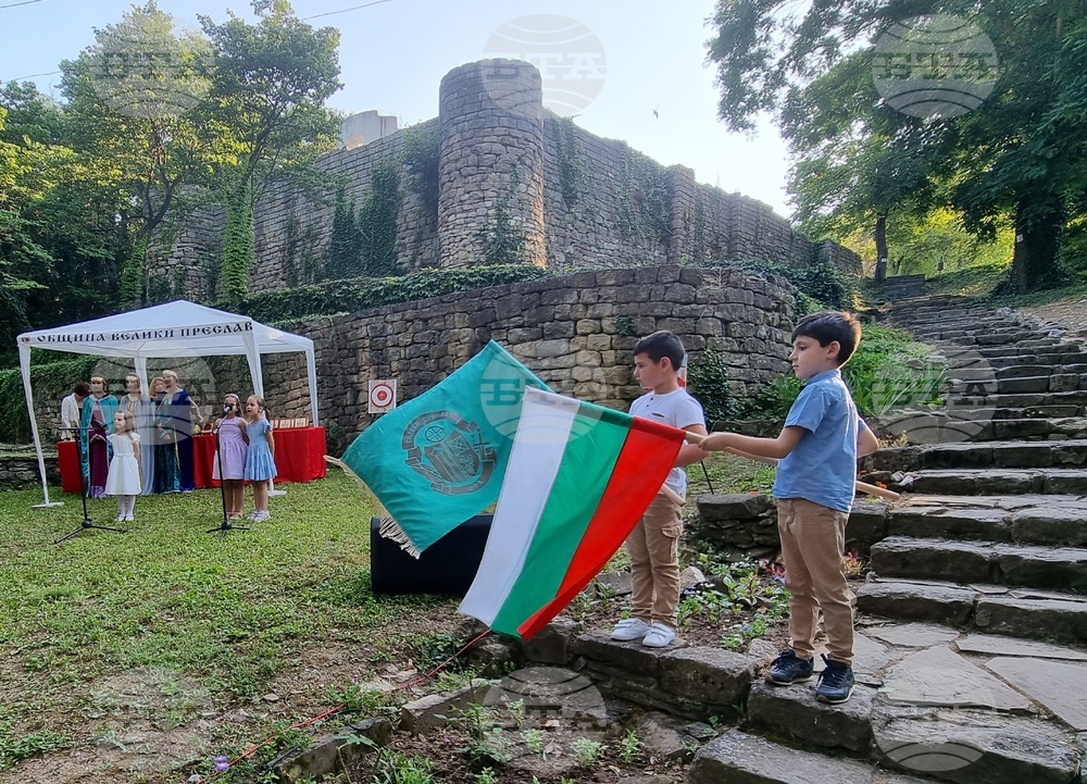 Шумен - Шести международен културен форум „Велики Преслав – история на цял един народ“