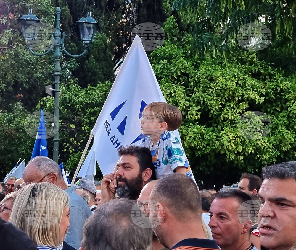 Гърция - партия Нова демокрация - парламентарните избори - предизборна кампания