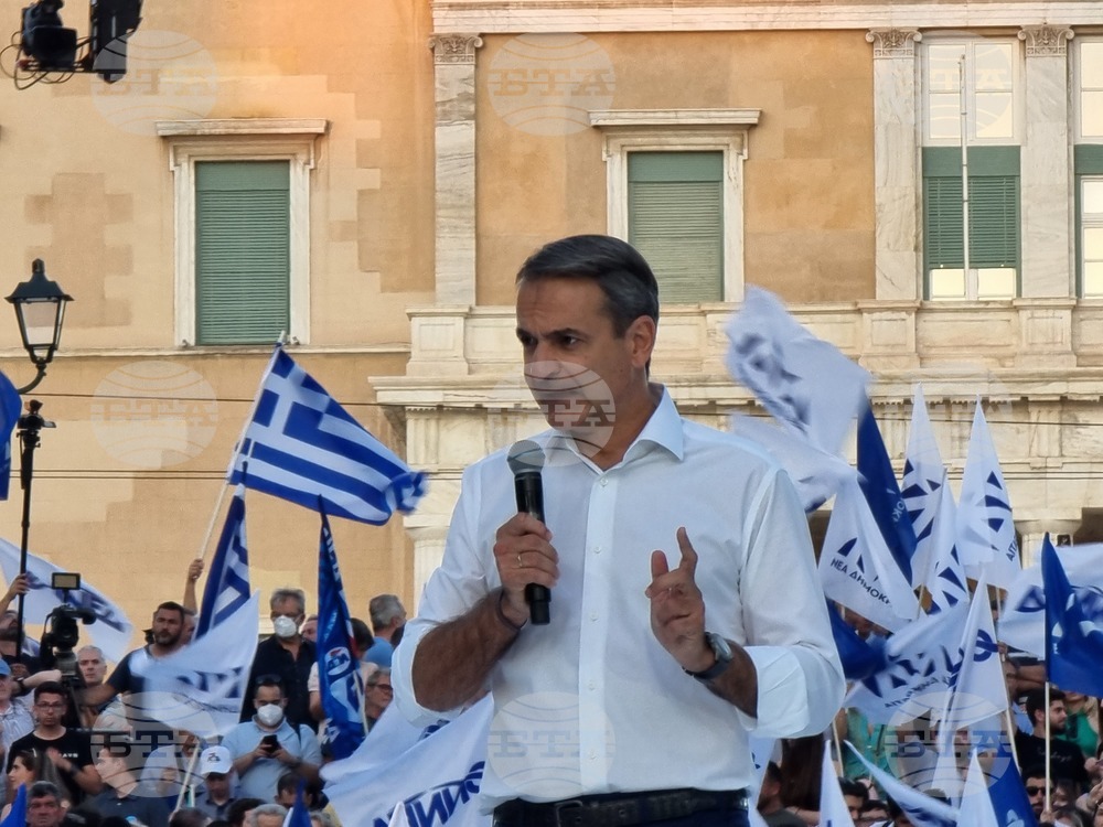 Гърция - партия Нова демокрация - парламентарните избори - предизборна кампания - Кириакос Мицотакис
