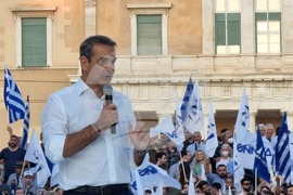 Гърция - партия Нова демокрация - парламентарните избори - предизборна кампания - Кириакос Мицотакис