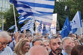 Гърция - партия Нова демокрация - парламентарните избори - предизборна кампания