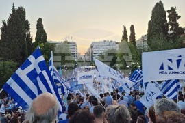 Гърция - партия Нова демокрация - парламентарните избори - предизборна кампания