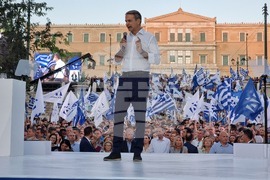 Гърция - партия Нова демокрация - парламентарни избори - предизборна кампания - Кириакос Мицотакис