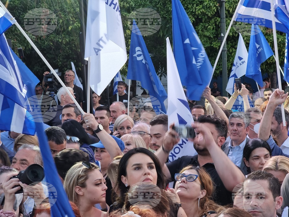 Гърция - партия Нова демокрация - парламентарни избори - предизборна кампания