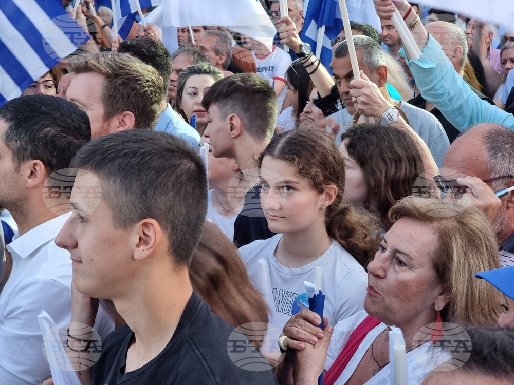 Гърция - партия Нова демокрация - парламентарни избори - предизборна кампания