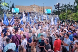 Гърция - партия Нова демокрация - парламентарни избори - предизборна кампания