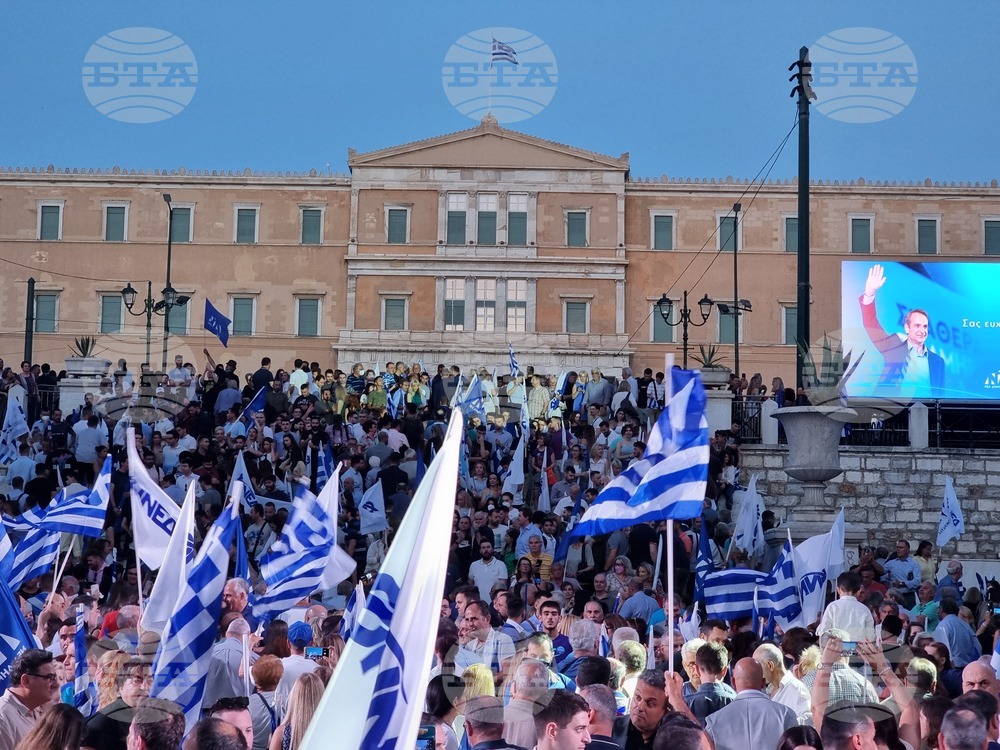 Гърция - партия Нова демокрация - парламентарни избори - предизборна кампания