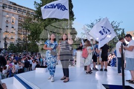 Гърция - партия Нова демокрация - парламентарни избори - предизборна кампания