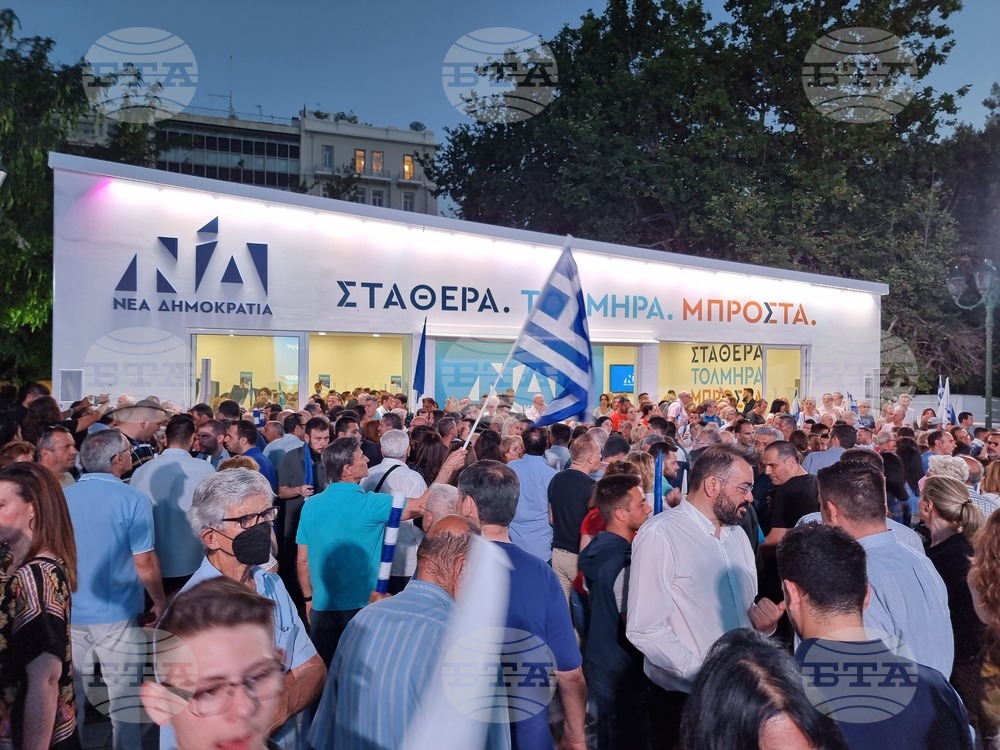 Гърция - партия Нова демокрация - парламентарни избори - предизборна кампания