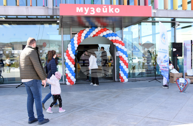  Варна - "Музейко" 