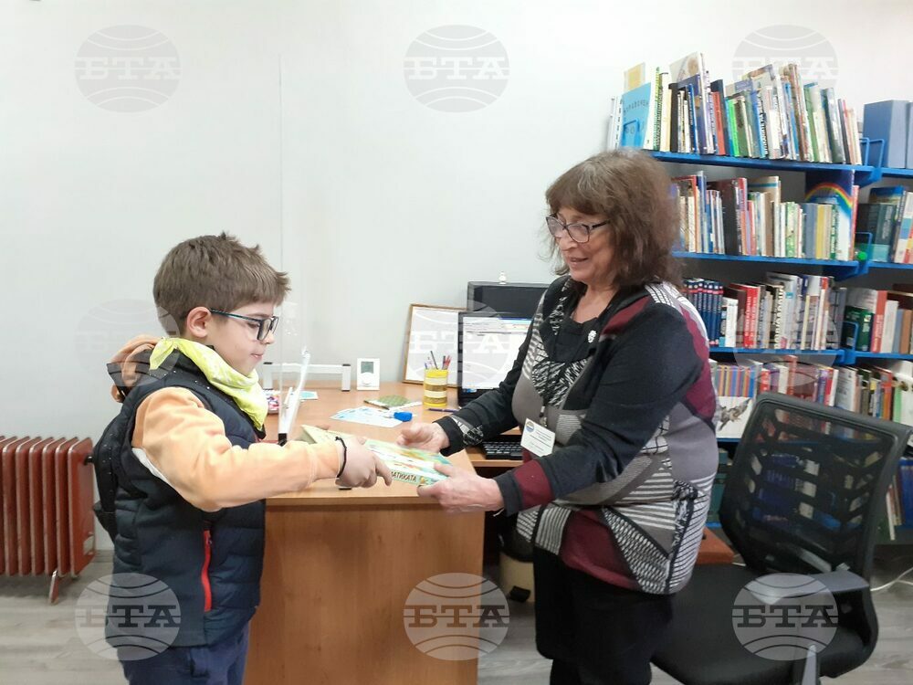 Денят на детската книга беше отбелязан в библиотеката в Кюстендил