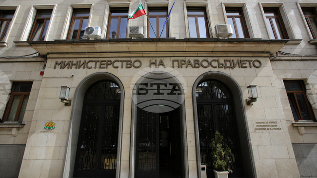 Министерството на правосъдието извършва информационна кампания за приложението на Закона за въвеждане на еврото към Търговския регистър и търговските дружества