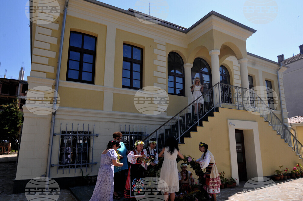 Бургас - Етнографски музей - Еньовден