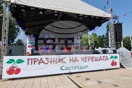 Кюстендил - празник на черешата