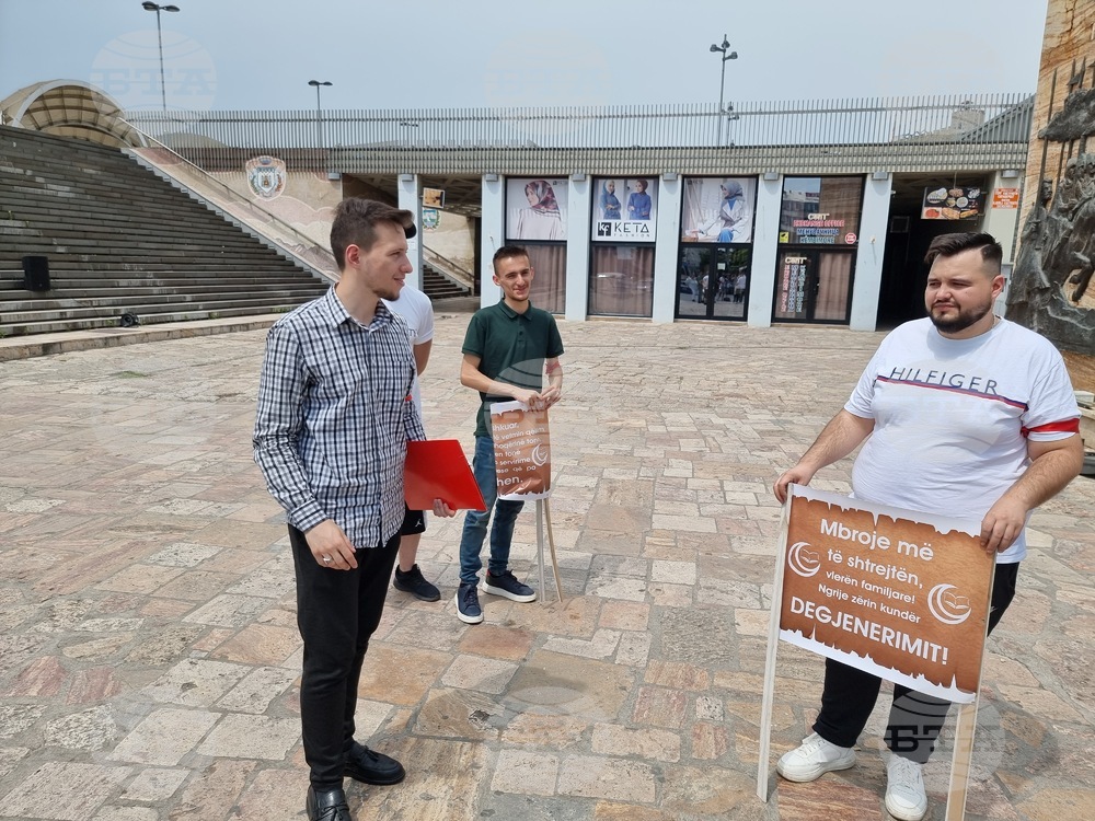 Република Северна Македония - протест
