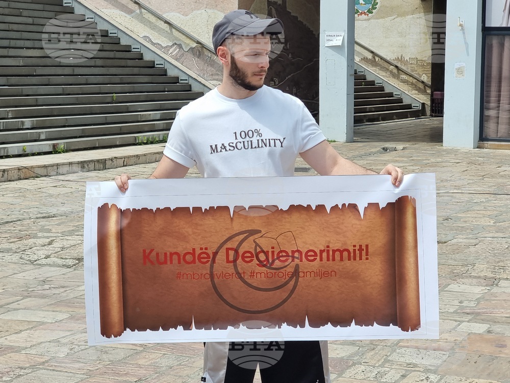 Република Северна Македония - протест