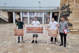 Република Северна Македония - протест