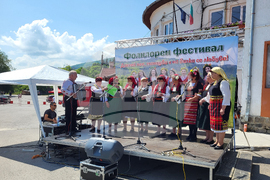 Село Доспей - Фолклорен фестивал - Ден на билката