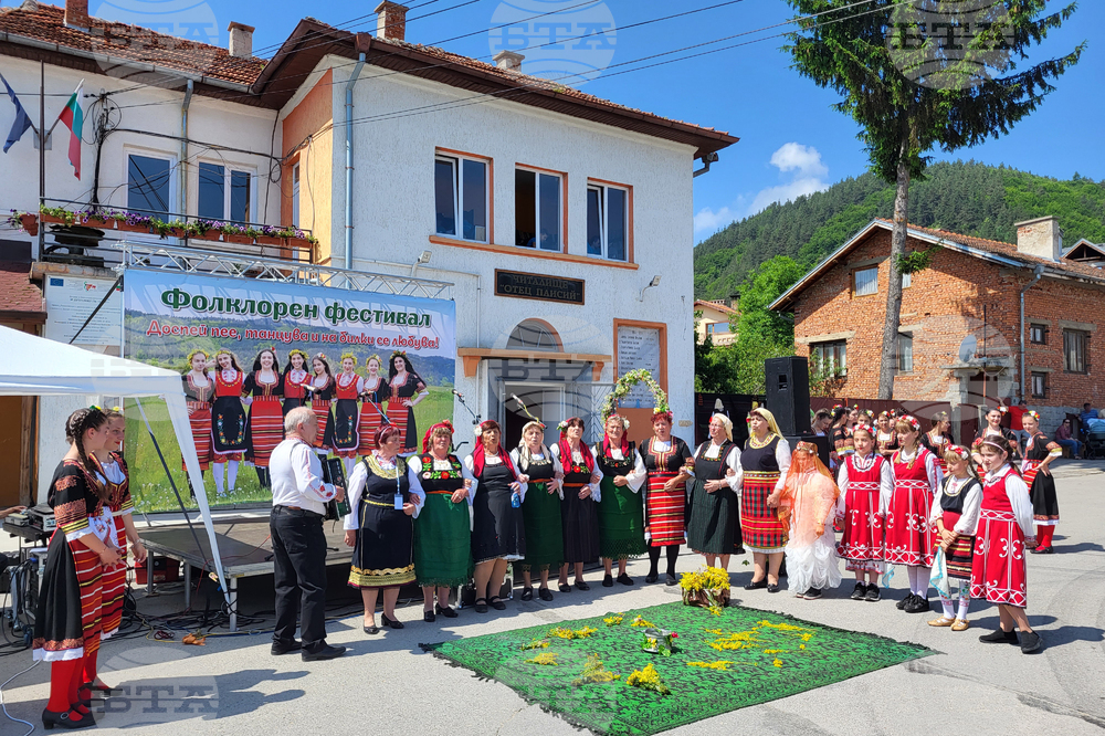 Село Доспей - Фолклорен фестивал - Ден на билката