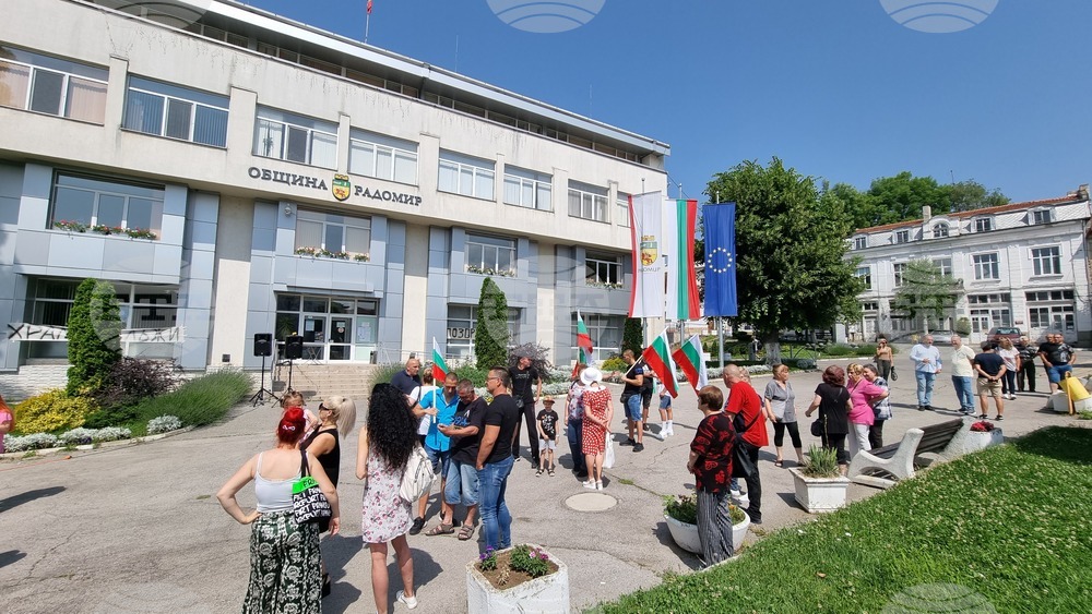 Радомир - протест