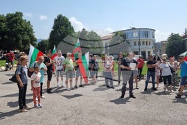 Радомир - протест