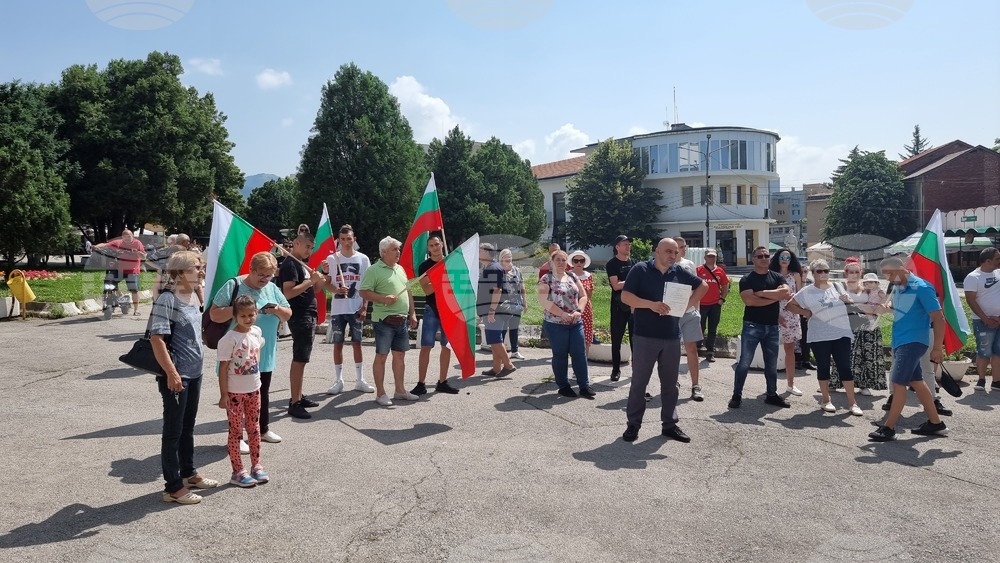 Радомир - протест