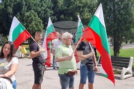 Радомир - протест